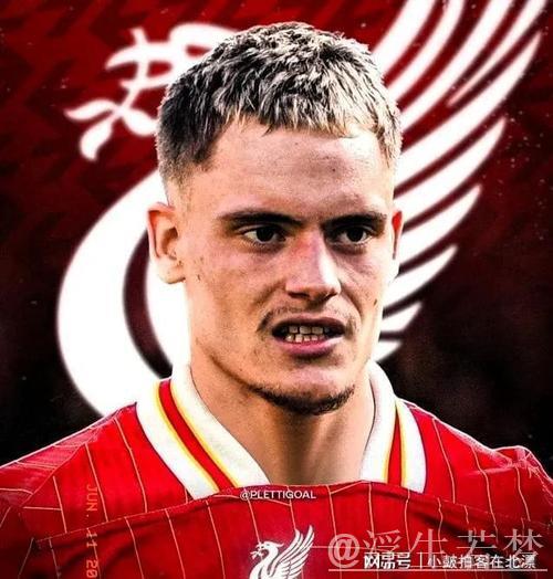拜仁出局,22岁德国天才将以1.5亿记录转会利物浦! 拜仁出局,22岁德国天才将以1.5亿记录转会利物浦!